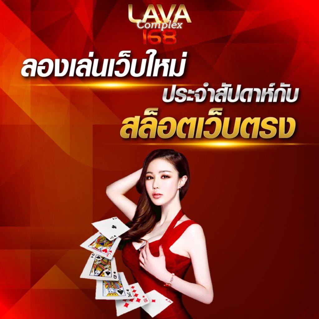 Slot777 Win เว็บไซต์คาสิโนออนไลน์ที่สุดในปี 2024 แจกเครดิตฟรี ทุกวัน