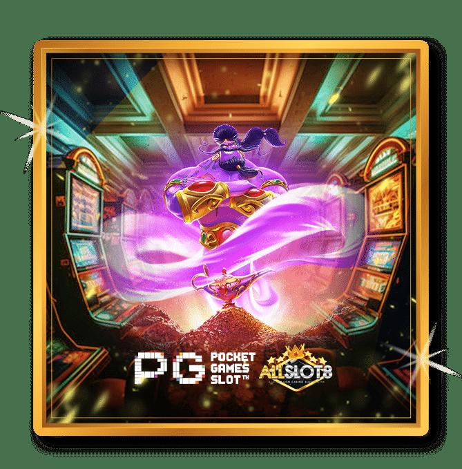 Slot 789 คาสิโนอันดับหนึ่ง ระบบใหม่ล่าสุด พร้อมโปรโมชั่นสุดคุ้ม