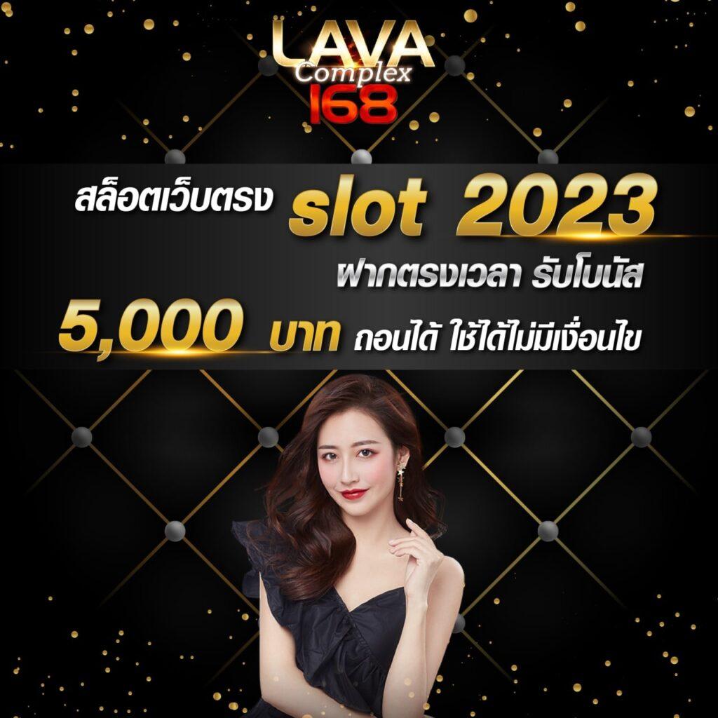 Slot 7 คาสิโนออนไลน์อันดับหนึ่ง ระบบปลอดภัย เติมเงินง่าย ถอนทันใจ