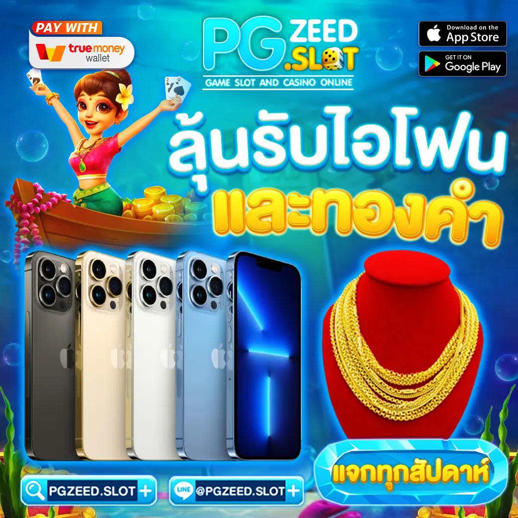 Slot 99 คาสิโนออนไลน์ชั้นนำ เว็บตรงมั่นใจ เล่นง่าย จ่ายจริง