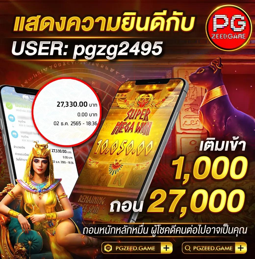 Slot Live22 เกมส์ใหม่ เล่นง่าย จ่ายจริง | เว็บสล็อตชั้นนำในไทย