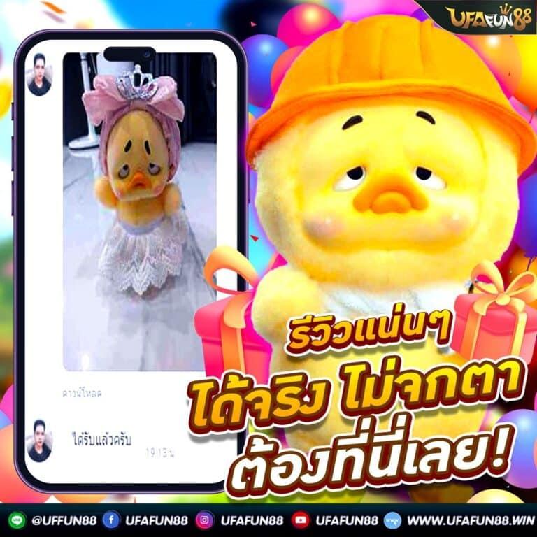 Slot Online แบรนด์คาสิโนชั้นนำ รวมเกมใหม่ล่าสุดในไทย 2023