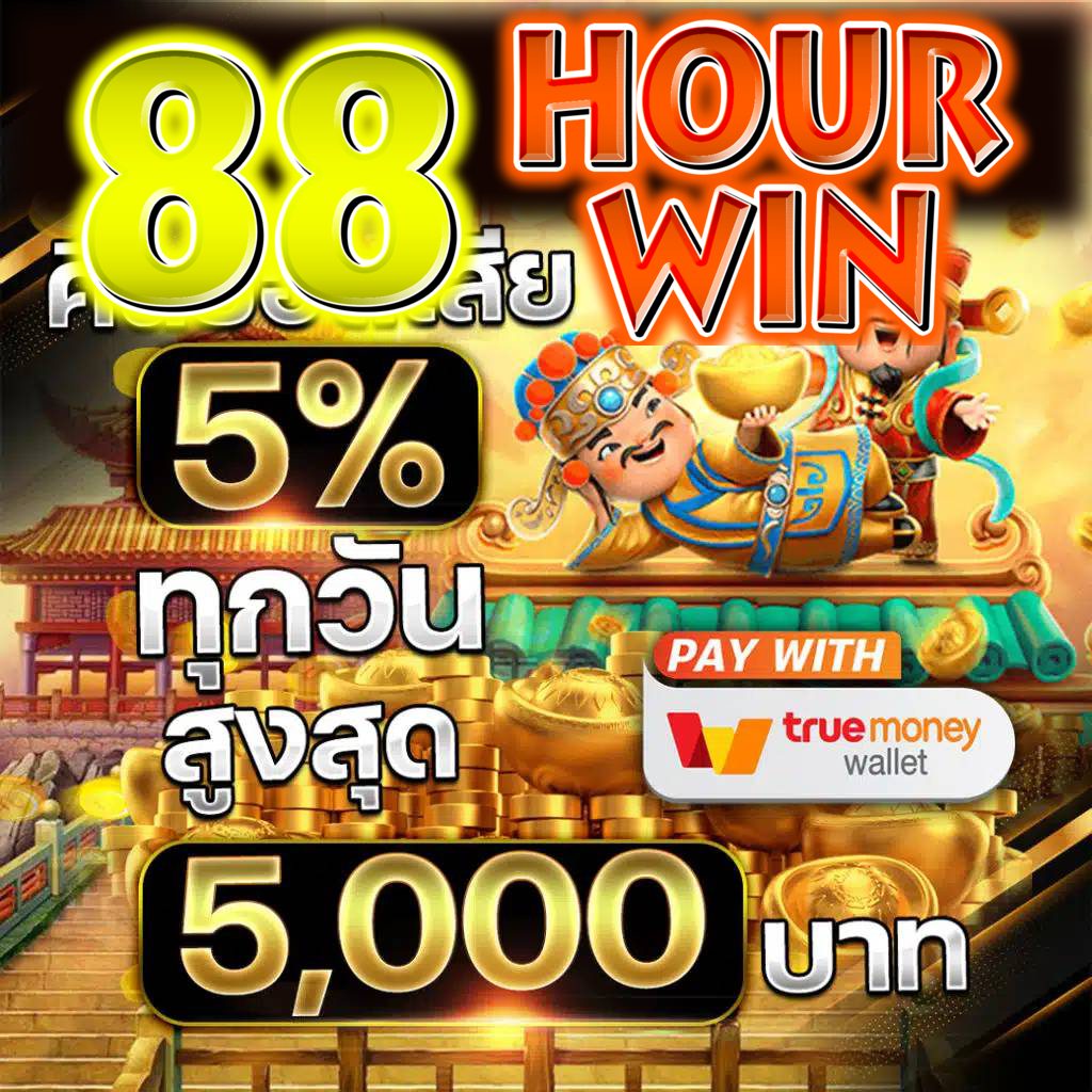 Slot PG Thai เว็บพนันออนไลน์ระบบทันสมัย สมัครง่าย จ่ายจริง
