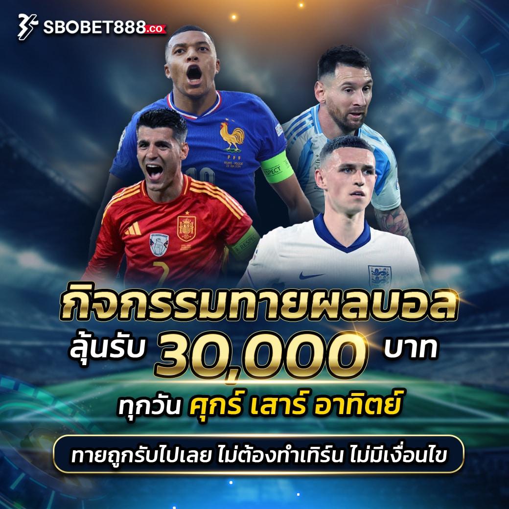 Slot PP คาสิโนออนไลน์ปลอดภัย เล่นง่าย ได้เงินจริง โปรโมชั่นจัดเต็ม