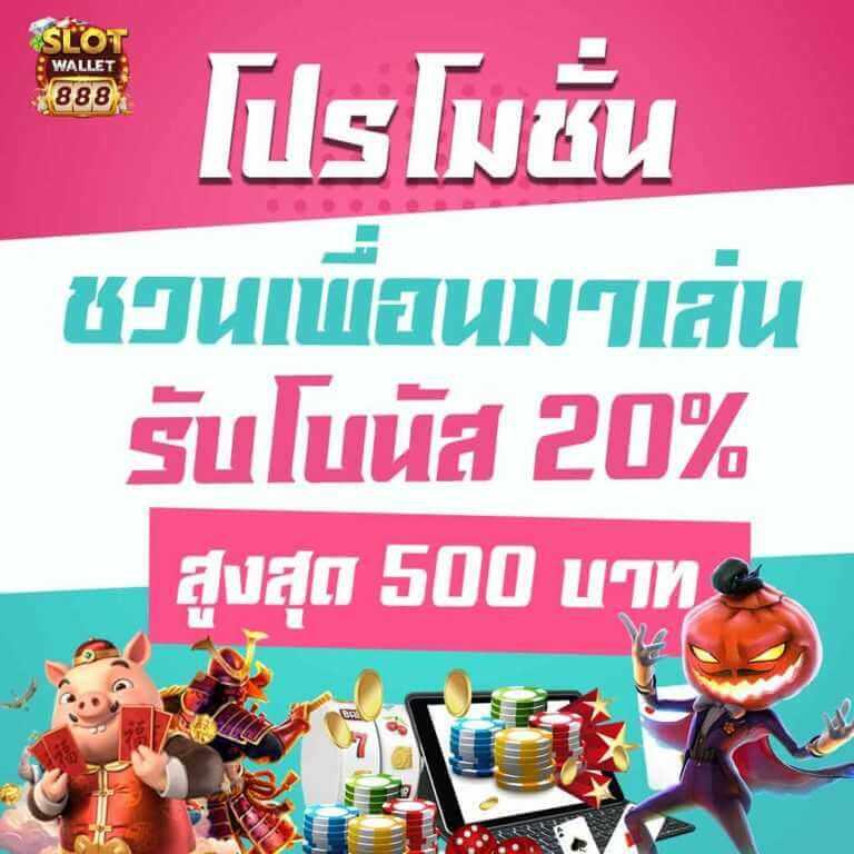 Sora168 สล็อตเต็มรูปแบบ เล่นง่าย จ่ายจริง ฝาก-ถอนออโต้ ระบบทันสมัย