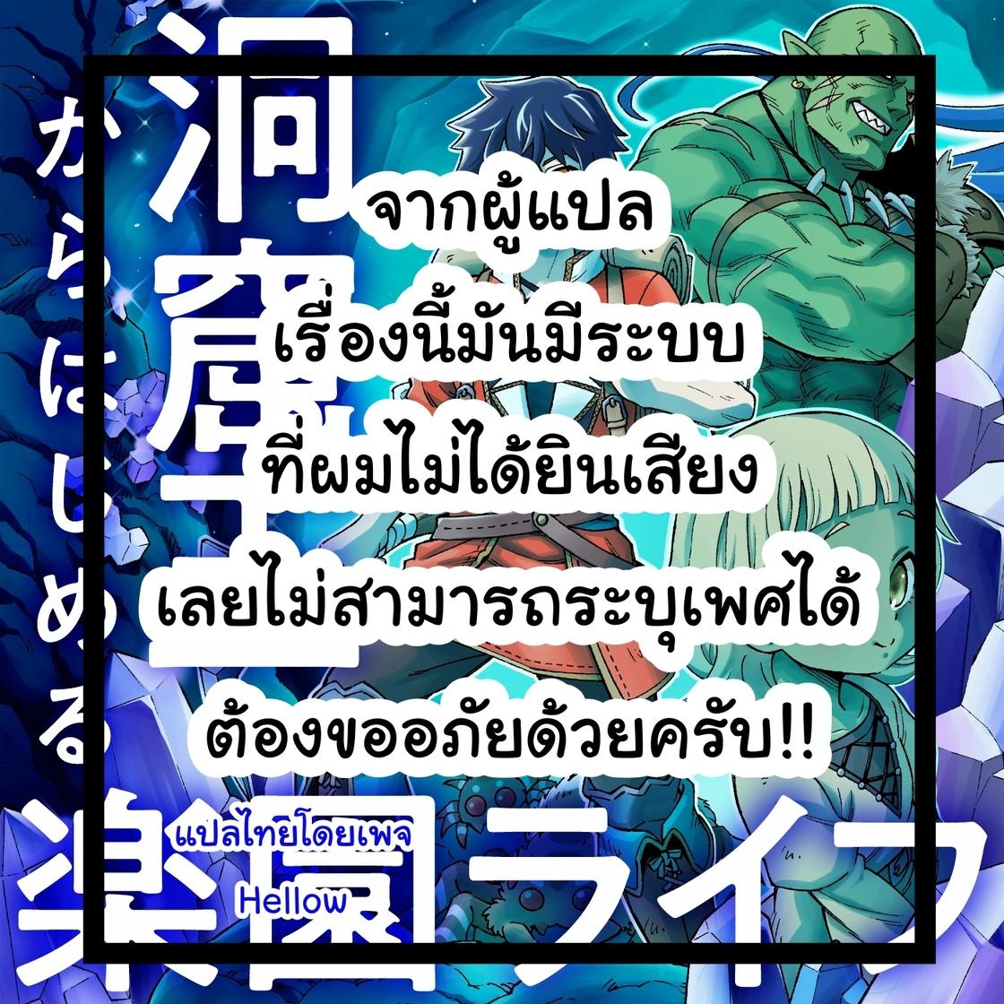 SuperPG 1688 คาสิโนออนไลน์แนวใหม่ เริ่มต้นความสนุกได้ทันที
