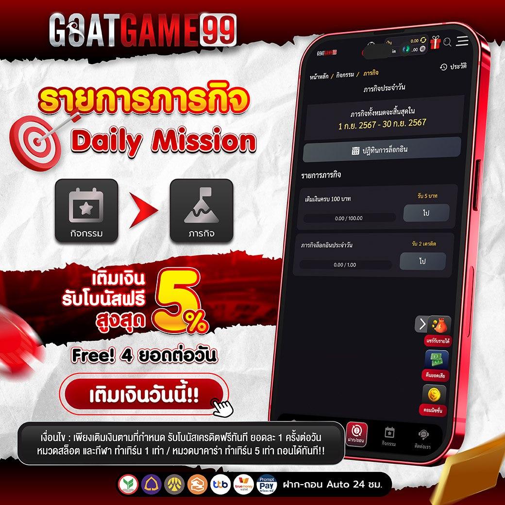 Super PG 1668 เกมเดิมพันอันดับ 1 ได้เงินจริง สมัครวันนี้เลย