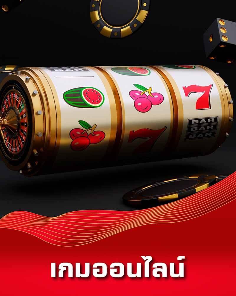 Superbet Slot เว็บสล็อตออนไลน์มิติใหม่แห่งความสนุกสนาน