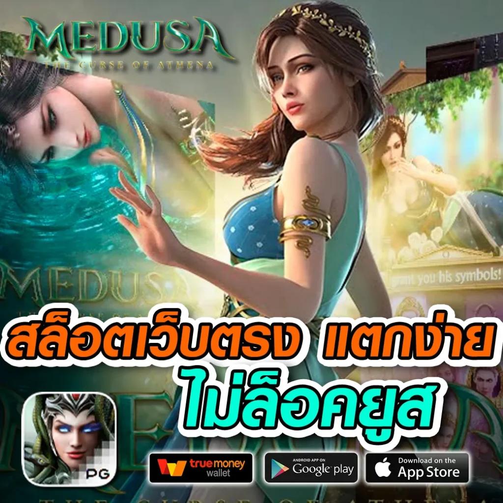 Superslot 888 เครดิตฟรี 30 ยืนยันเบอร์ รับทันที ได้เงินจริง