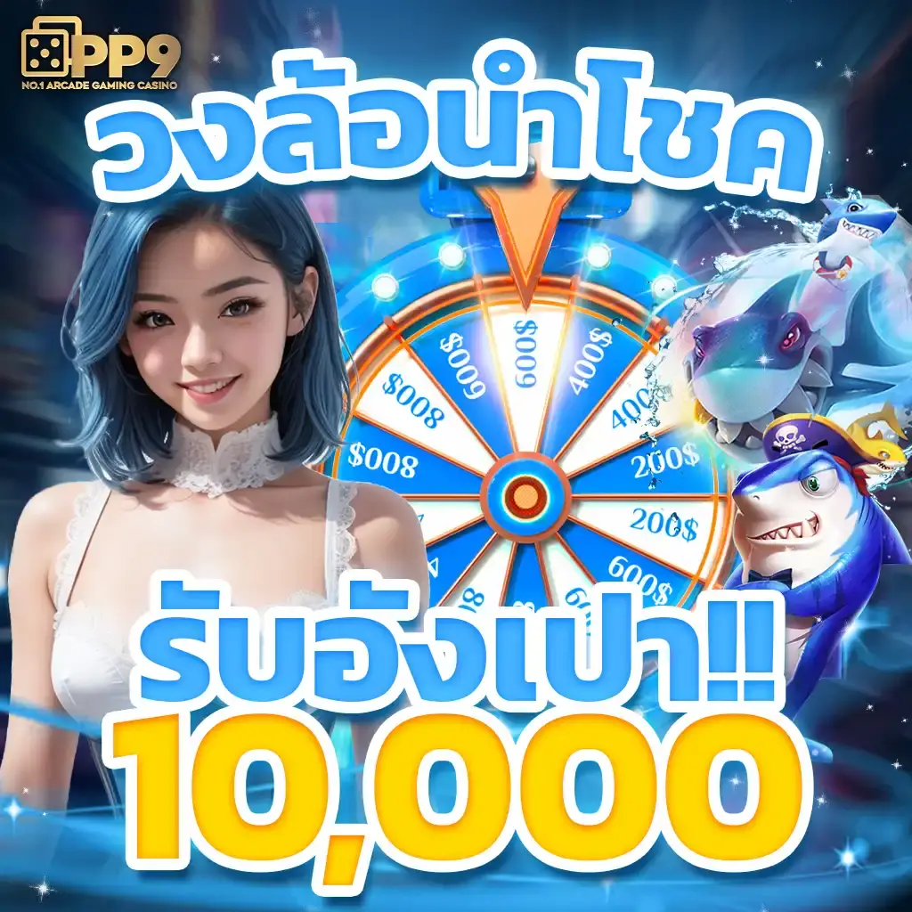 Superslot ทางเข้า เว็บตรงรวมเกมสล็อตแตกง่ายไม่มีขั้นต่ำ