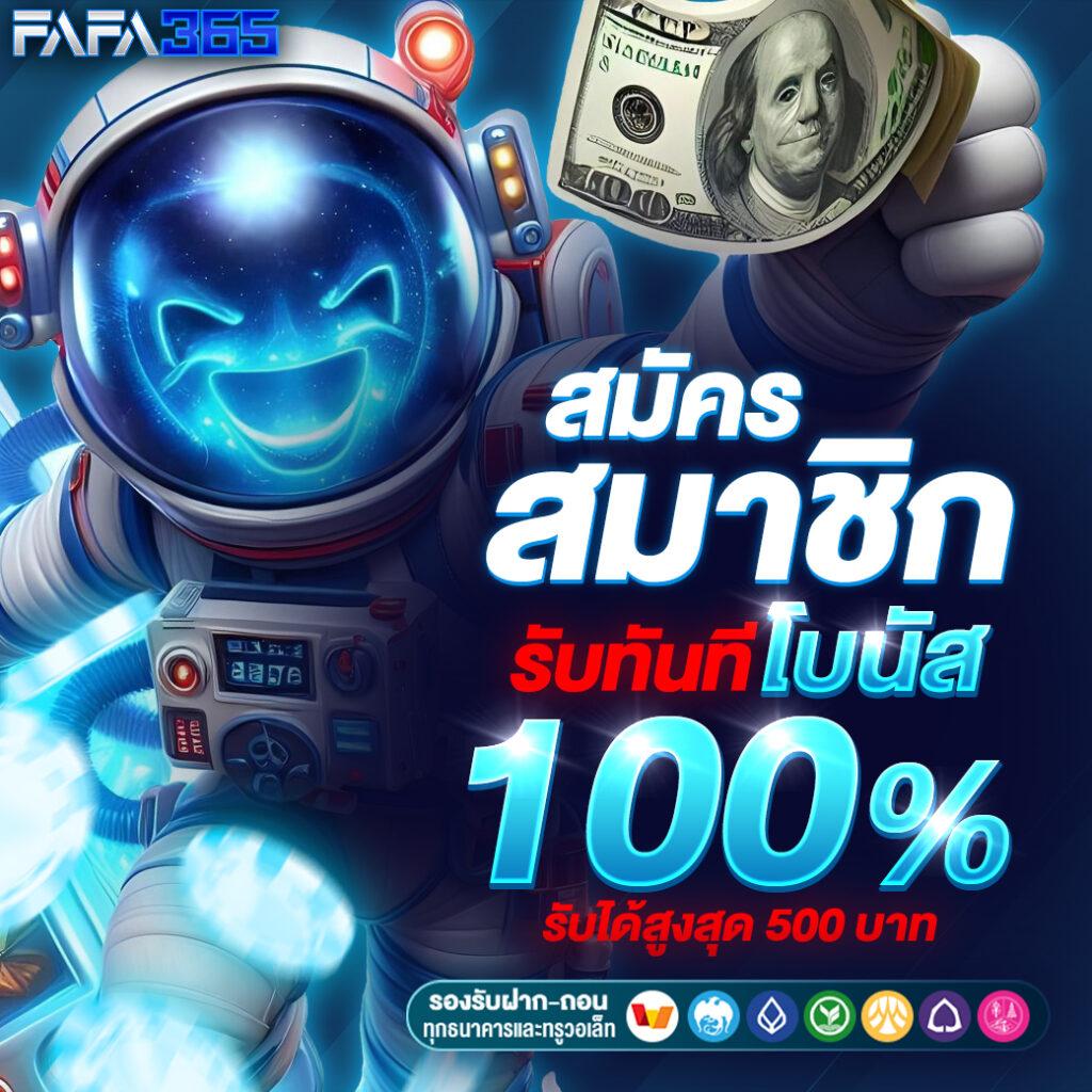 Superth168 คาสิโนออนไลน์ครบวงจร ระบบทันสมัย มั่งคงปลอดภัย