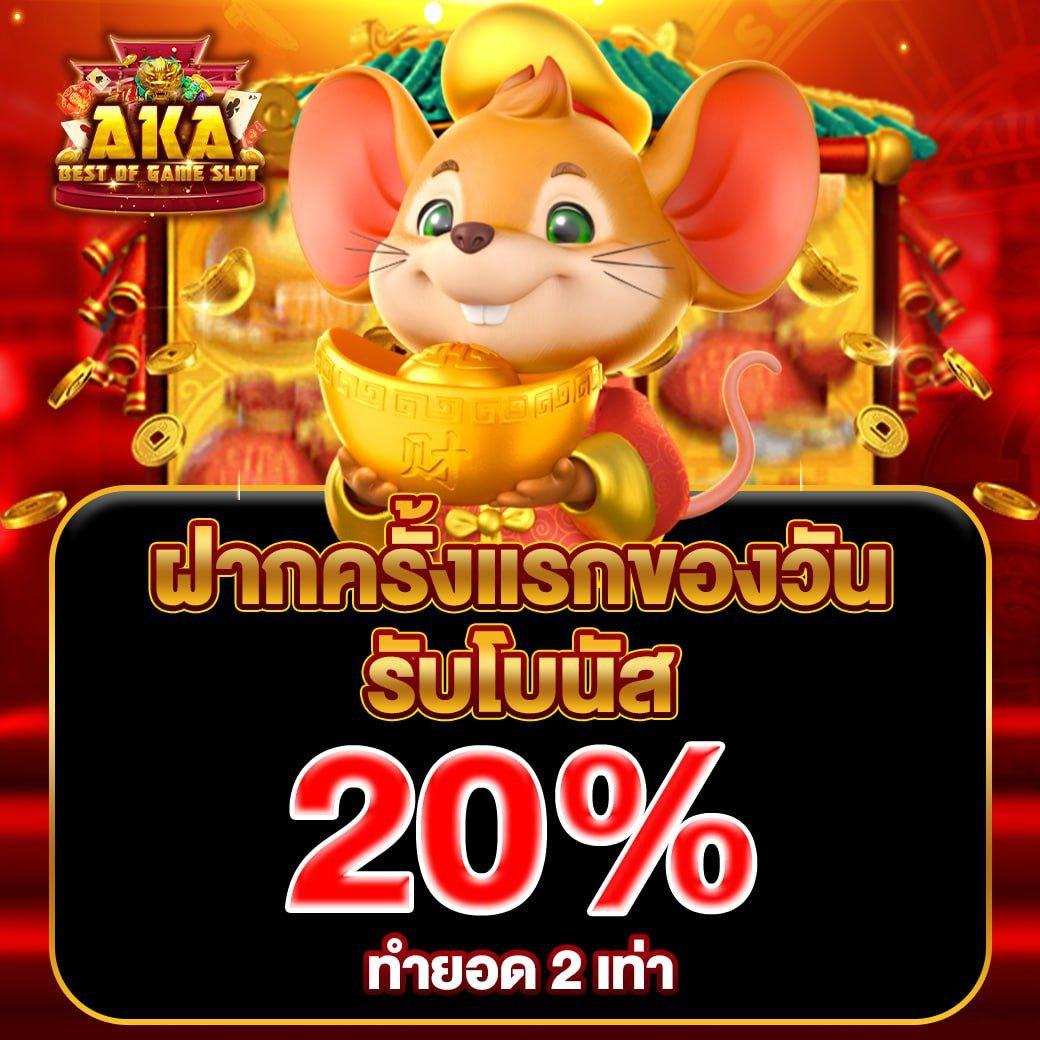 SupslotV9 คาสิโนครบวงจร ระบบเร็ว ฝาก-ถอนไวที่สุดในไทย