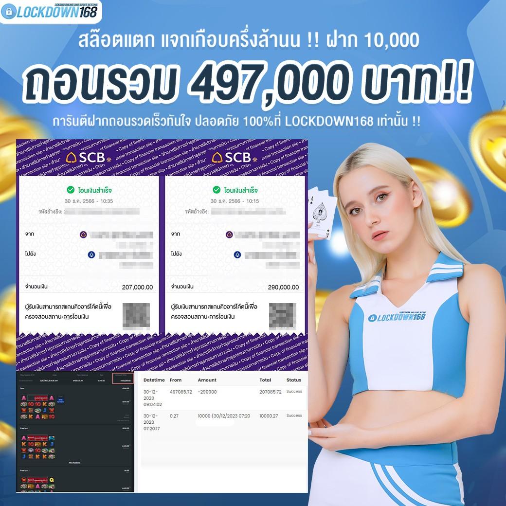 TMB666 เว็บ คาสิโนอันดับหนึ่ง ให้บริการทันสมัย ตื่นเต้นทุกช่วงเวลา