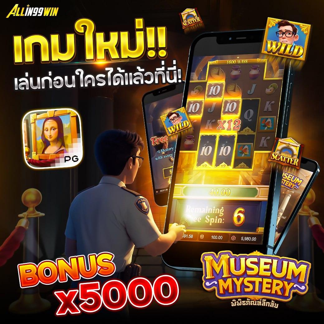 Temmax สล็อต เว็บตรง ฝาก-ถอน ออโต้ รางวัลใหญ่ทุกวัน