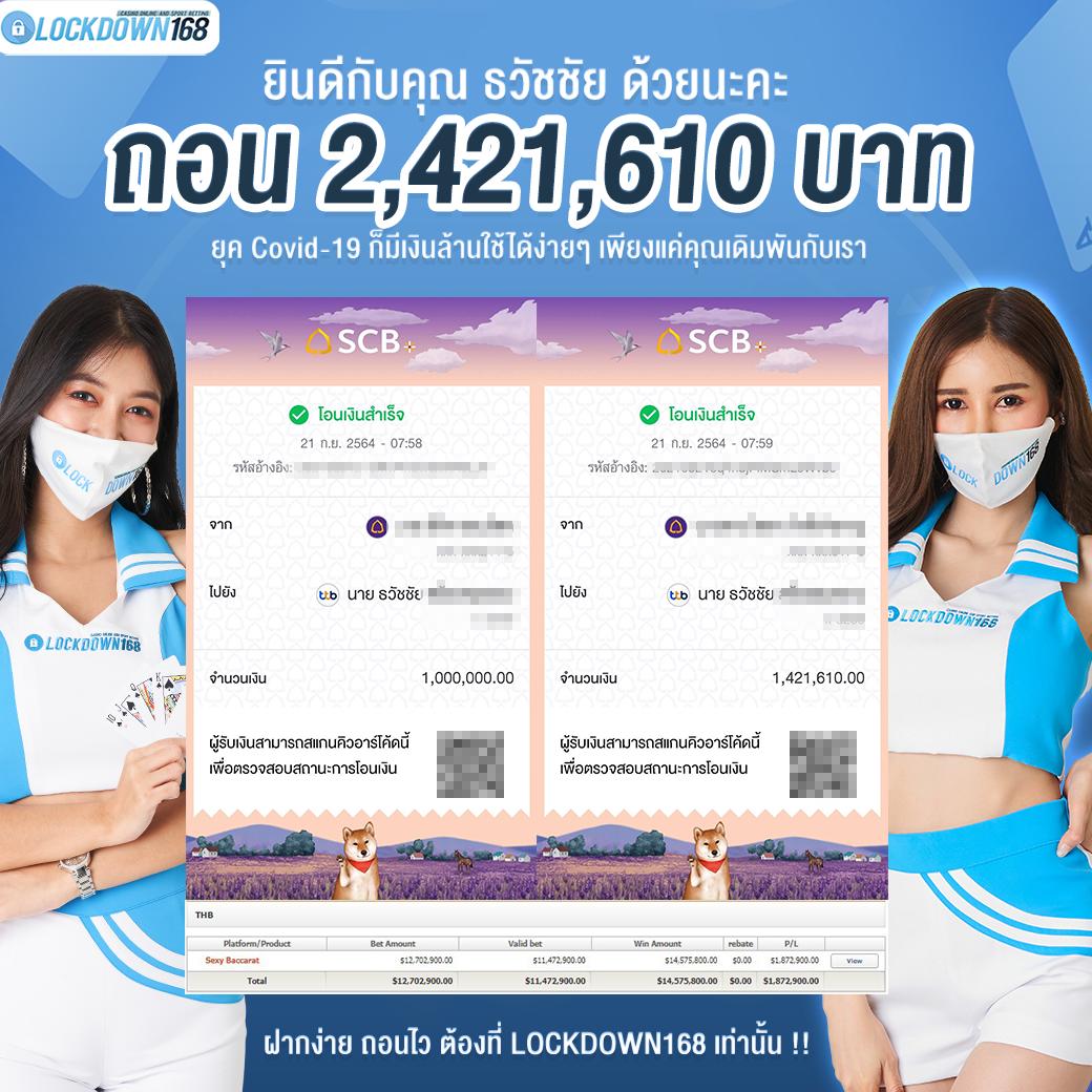 Thscore VIP อัปเดตผลบอลสด แม่นยำทุกนาที สตรีมสดฟรีเต็มอัตรา
