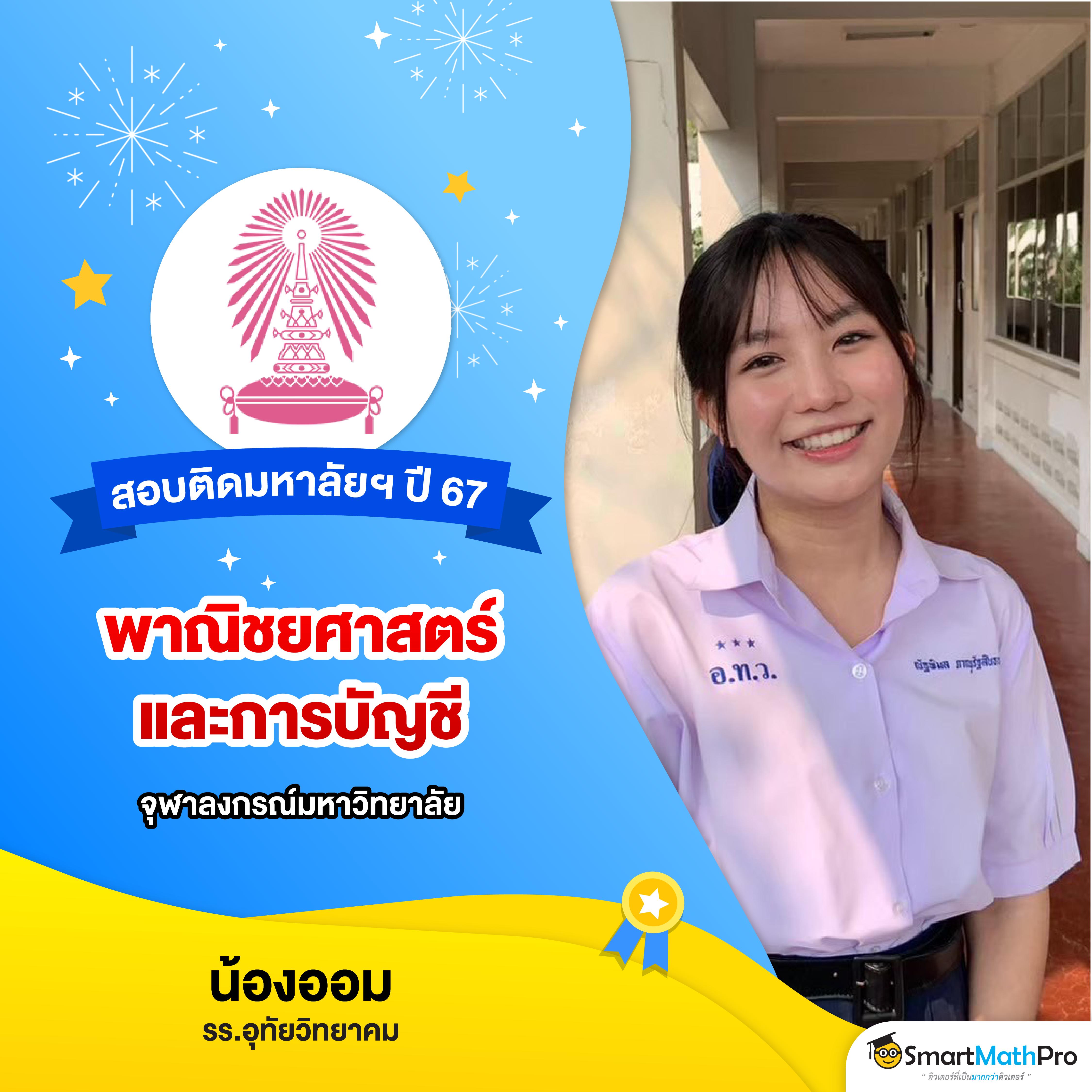 Tiger เว็บพนัน เว็บตรง ฝากถอนไว เข้าถึงง่าย เดิมพันสนุกมั่นใจ