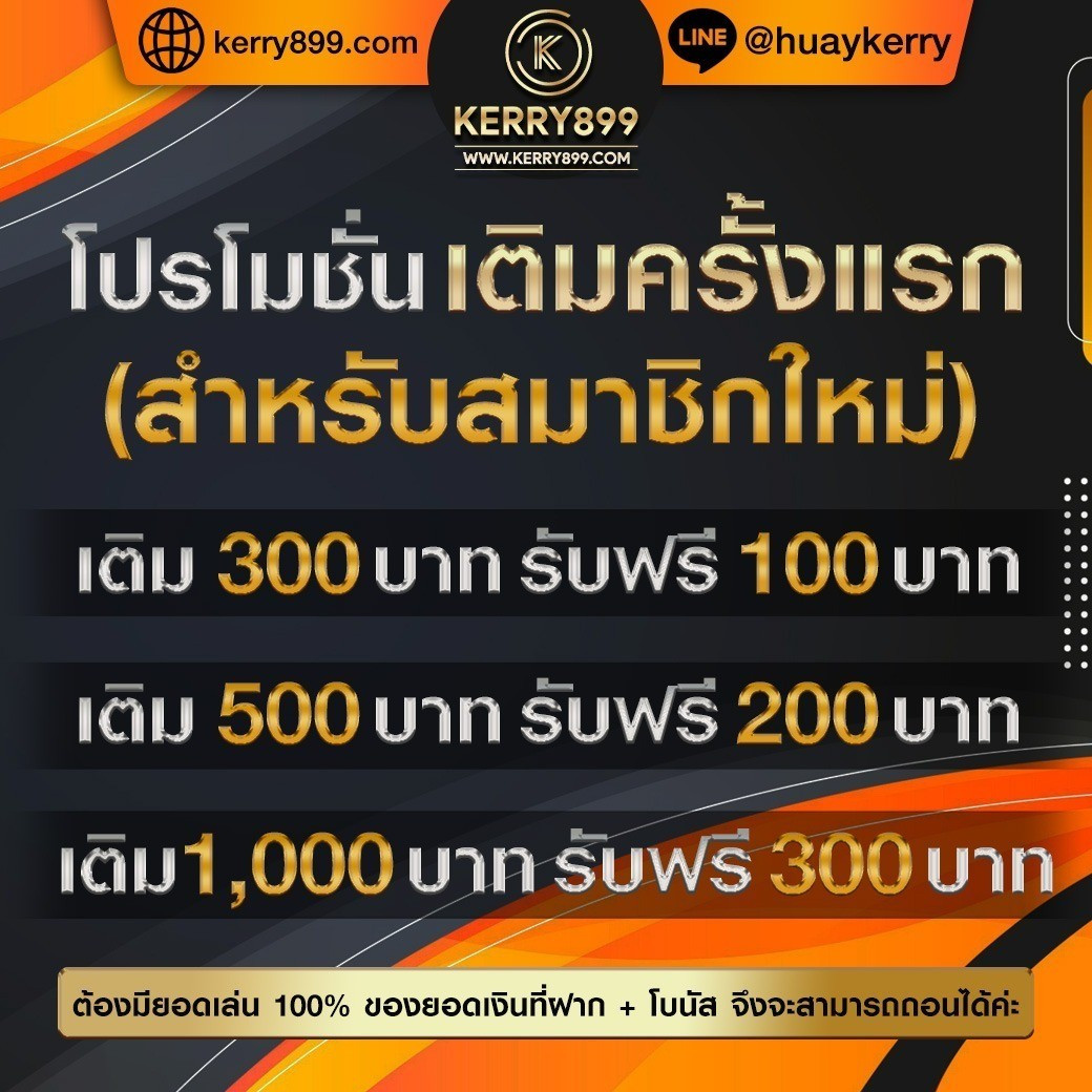 Topone987 คาสิโนอันดับหนึ่ง เปิดประสบการณ์ใหม่ในการเดิมพันล่าสุด