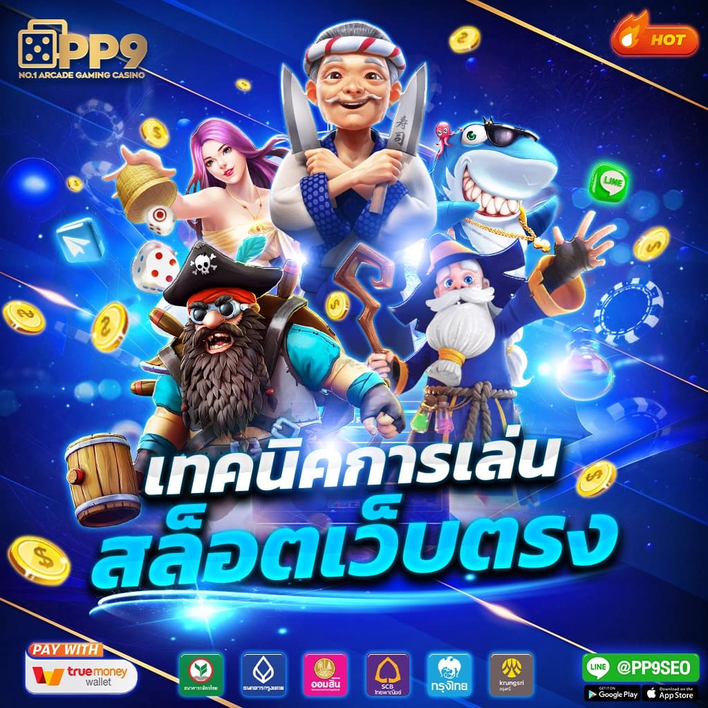 UFABET8 เว็บเดิมพันออนไลน์อันดับหนึ่งของประเทศไทยในปี 2024