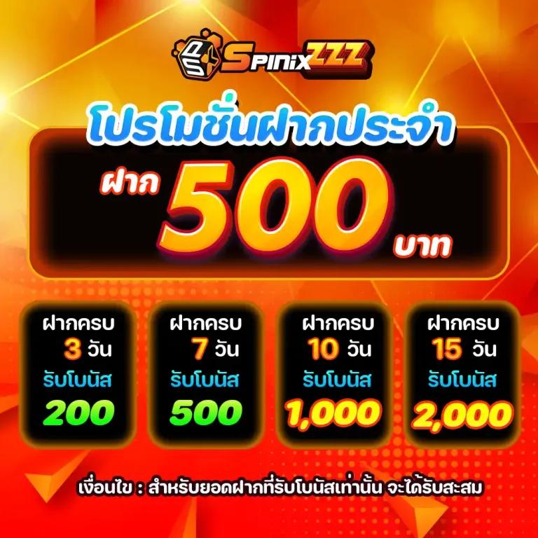 UFABroker คาสิโนออนไลน์อันดับหนึ่ง พร้อมลุ้นรับโปรโมชั่นเด็ด 2024