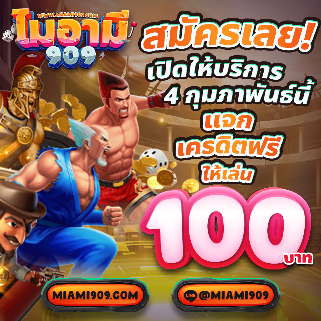 UFAPREMIER คาสิโนครบวงจร มาตรฐานระดับแนวหน้าในไทย