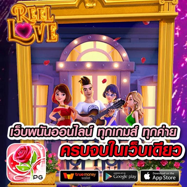 Unseen 888 สล็อต คาสิโนสดครบวงจร ระบบฝาก-ถอนออโต้ เล่นง่าย ถอนเร็ว