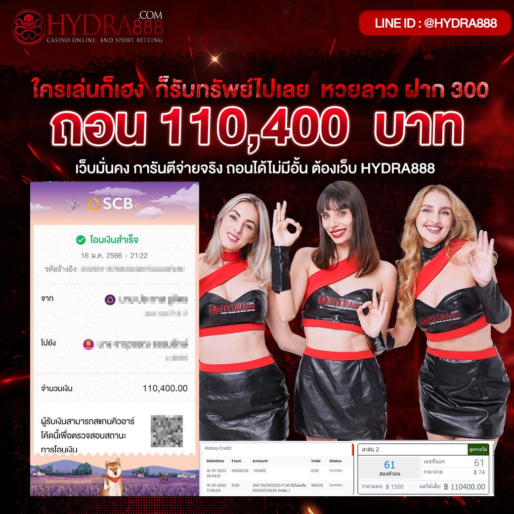 Wink1688 แพลตฟอร์มคาสิโนออนไลน์ยอดนิยม เล่นง่ายได้เงินจริง 2024