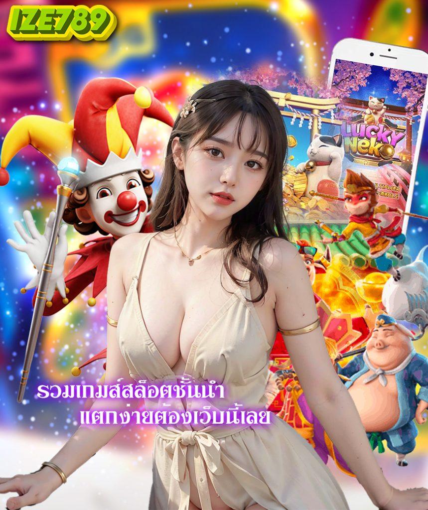 Woloplay สล็อตเว็บใหม่ ล่าสุด แจกโบนัสทุกวัน เว็บตรงไม่ผ่านเอเย่นต์