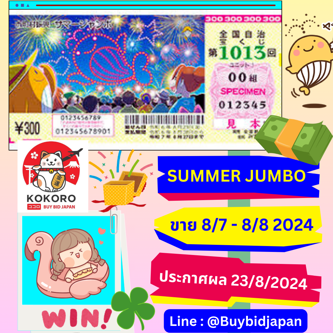 Y9 Slot แหล่งรวมเกมออนไลน์สุดมันส์ พร้อมโปรโมชั่นดีที่สุด