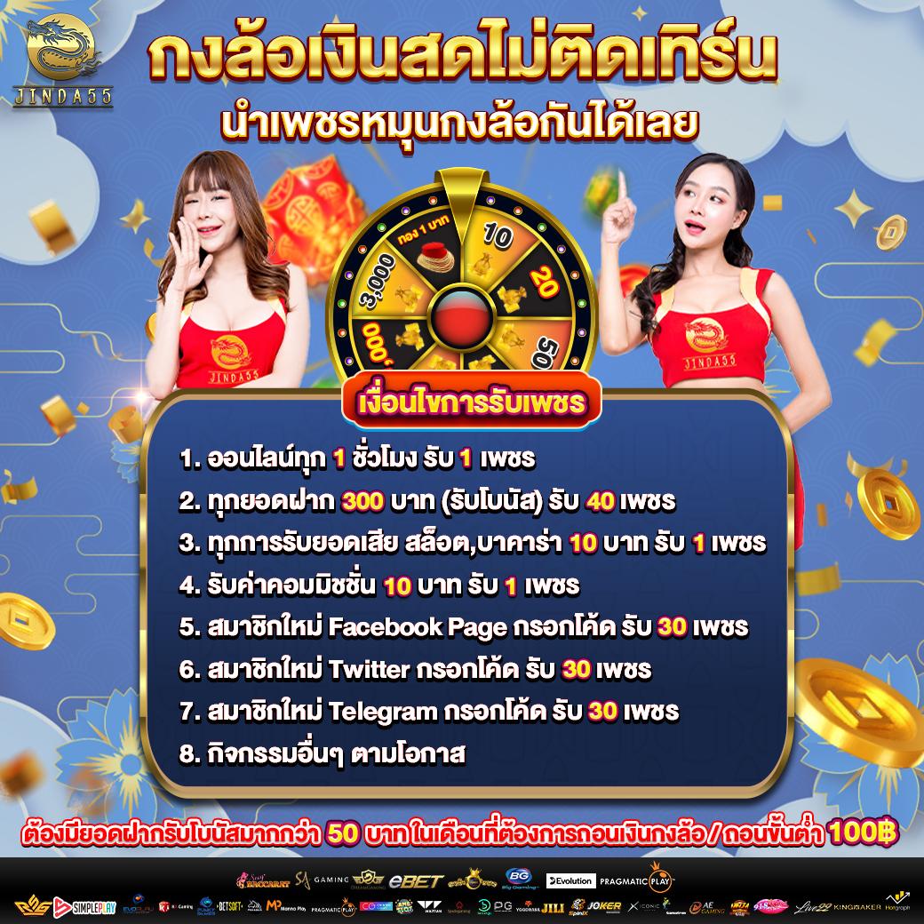 Za88 หวย เว็บตรง ฝาก-ถอน ออโต้ ไม่มีขั้นต่ำ ทดลองเล่นฟรี