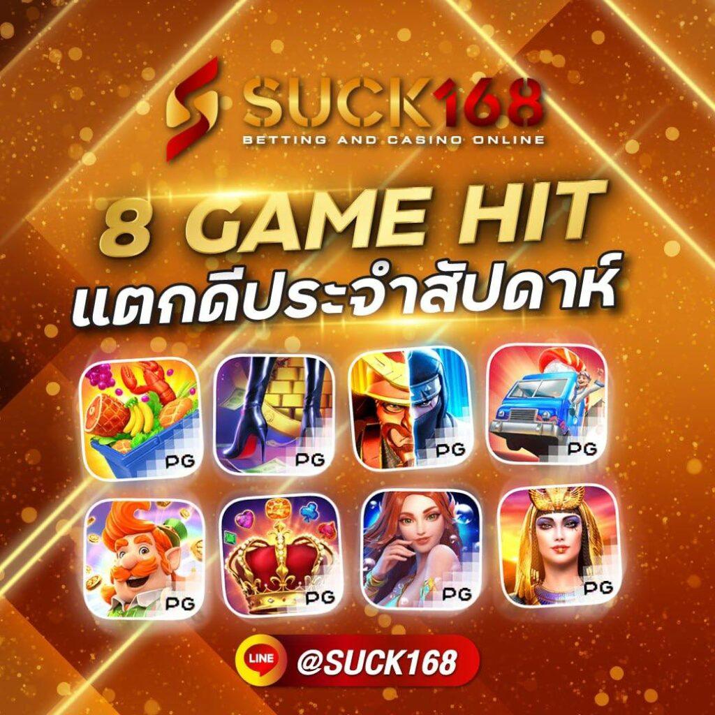 Zeed24hr เว็บตรงครบวงจร โปรโมชั่นแรงที่สุดในไทย เล่นง่ายไม่มีสะดุด