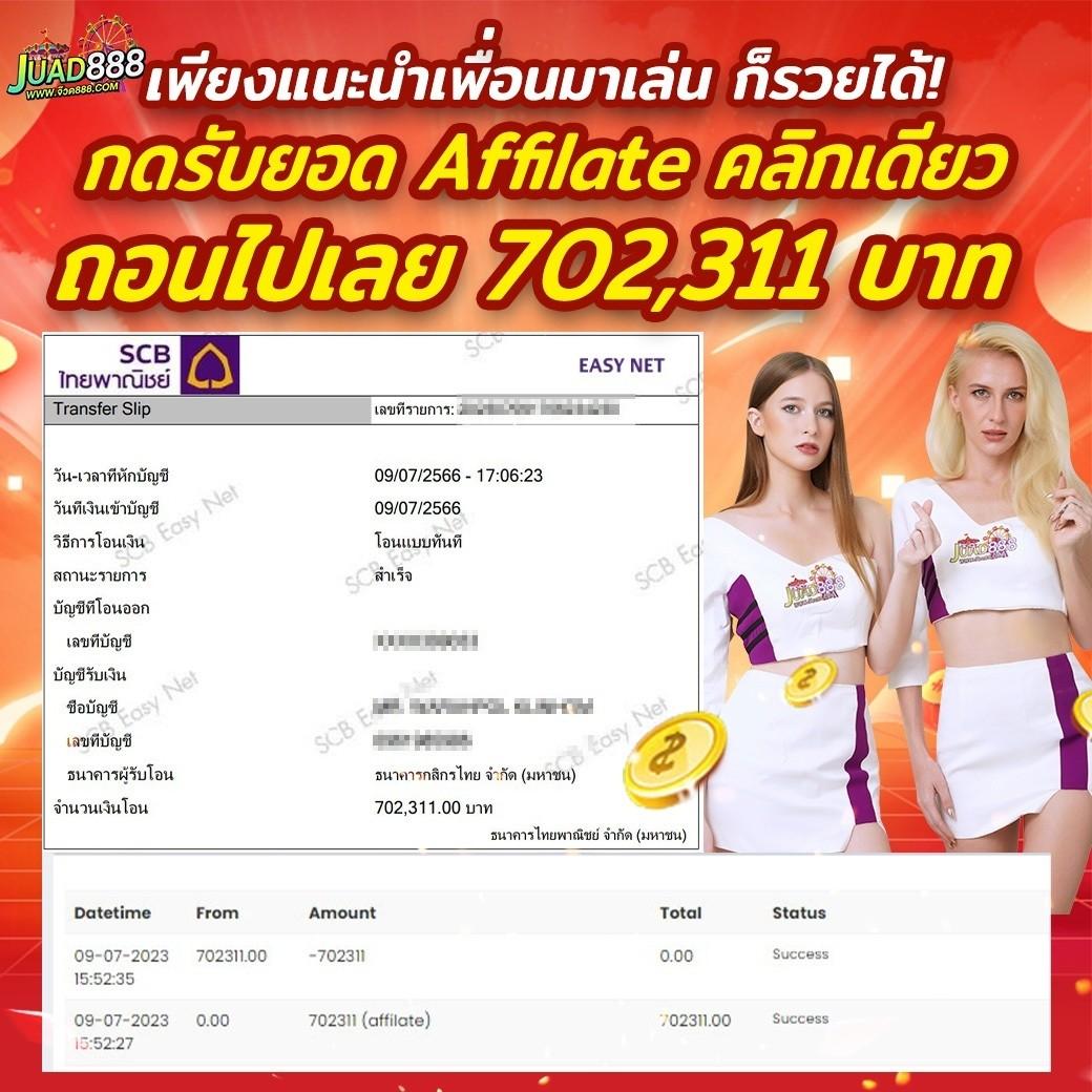 ak69now สล็อตเว็บตรง เล่นง่าย จ่ายจริง แจกหนัก ครบวงจร
