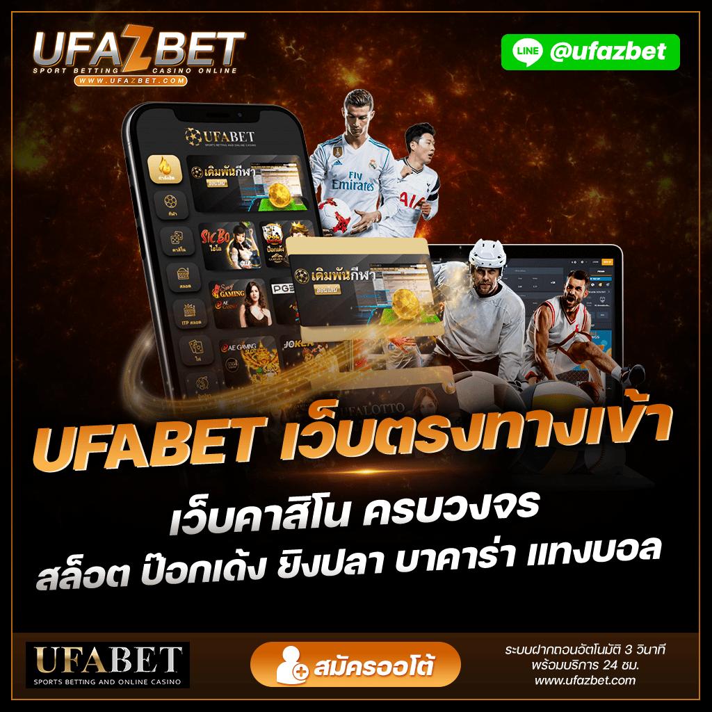 all168win เว็บเดิมพันคาสิโนออนไลน์อันดับหนึ่ง รวมเกมยอดนิยมทันสมัย