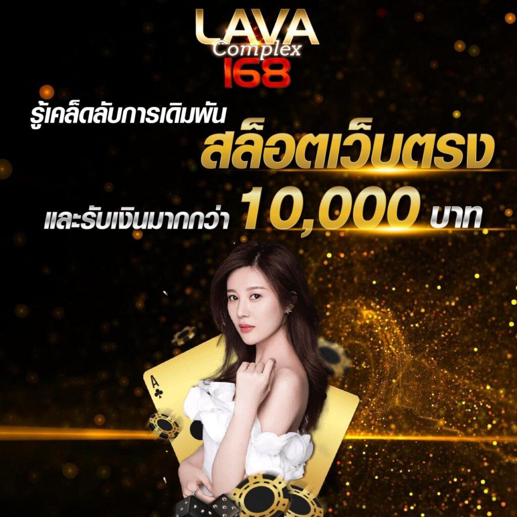 amb978 คาสิโนยอดนิยม สล็อตออนไลน์ รูปแบบใหม่ล่าสุดในไทย