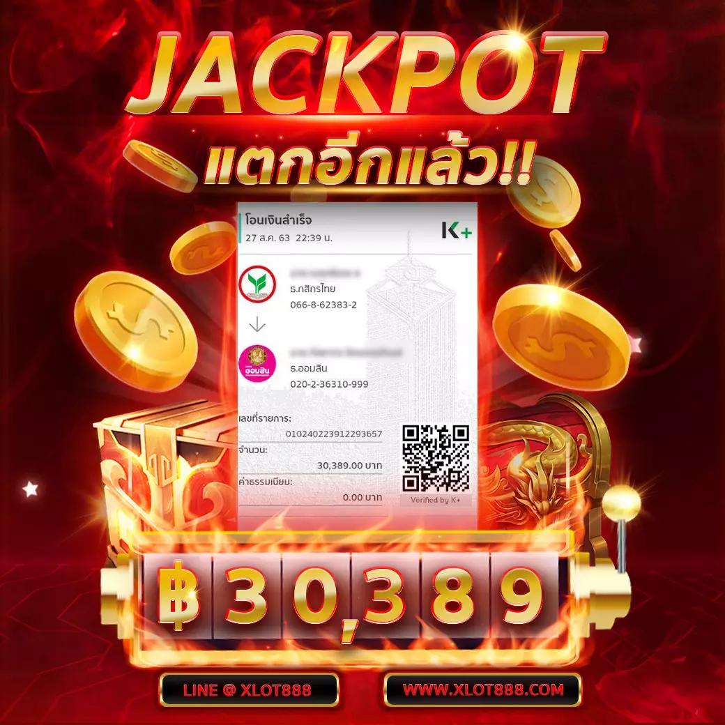 amp;amb888 คาสิโนอันดับหนึ่ง ครบทุกเกมเดิมพันออนไลน์