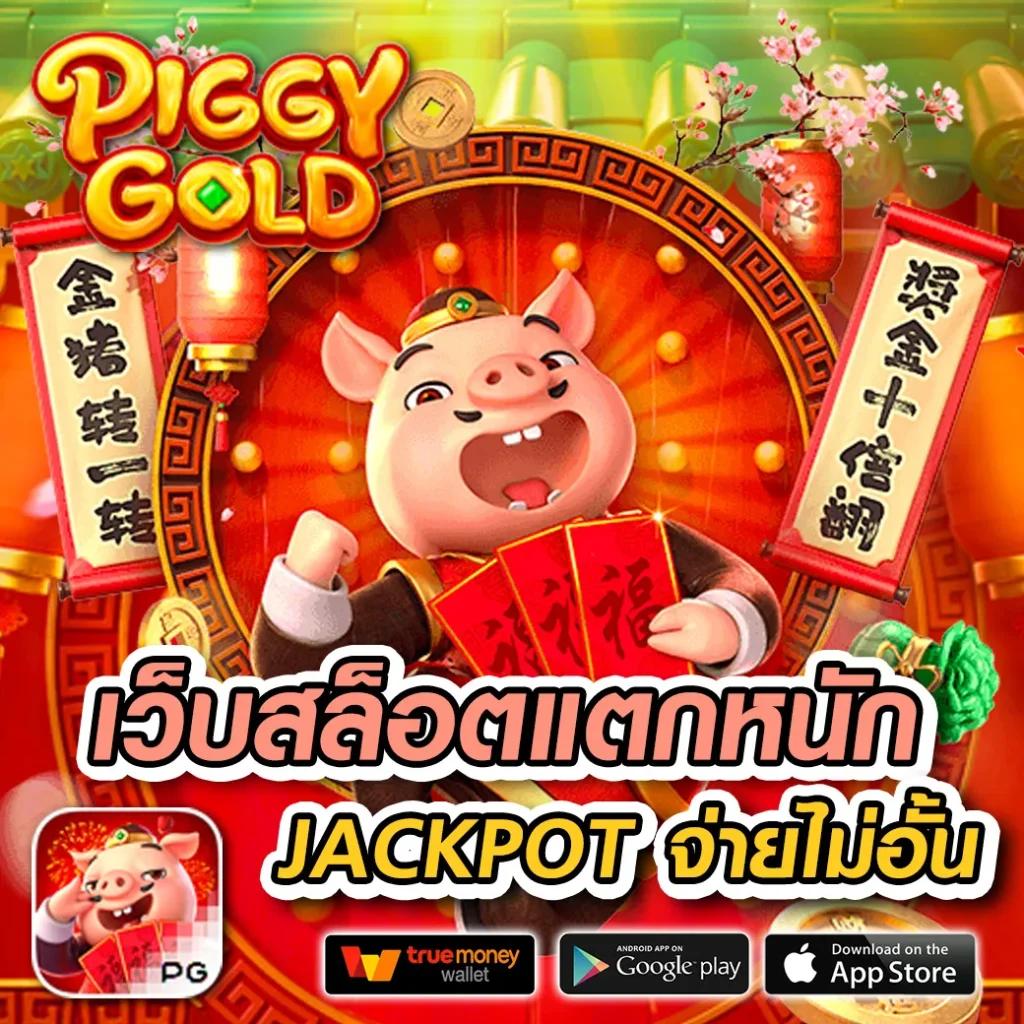 atm89 slot เว็บตรงเจ้าใหญ่สุดในไทย มั่นคง ปลอดภัย 2024