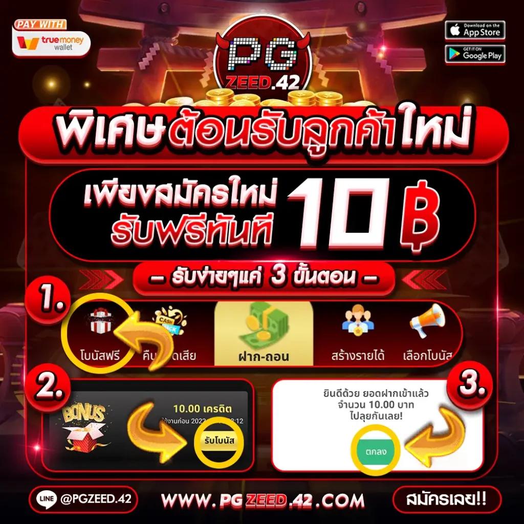 auto77 คาสิโนครบวงจร ระบบทันสมัย ฝาก-ถอน ออโต้ ล่าสุด