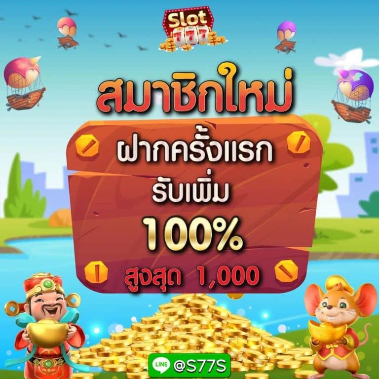 avawin คาสิโนมาแรงรวมเกมสล็อตสุดฮิตบนมือถือ 2024