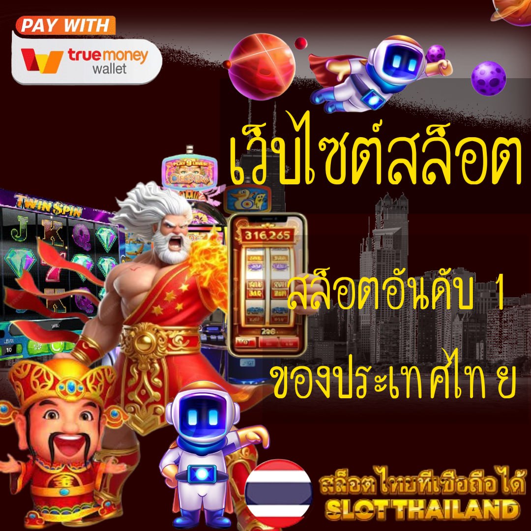 bar4bet สล็อตเว็บตรง เล่นง่าย รองรับทรูวอลเล็ต ไม่มีขั้นต่ำ