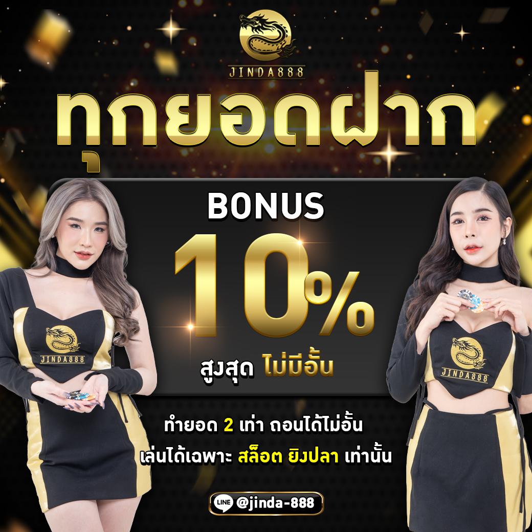 bellagio club สล็อต เว็บตรงไม่ผ่านเอเย่นต์ เกมสุดฮิตมาแรงในไทย