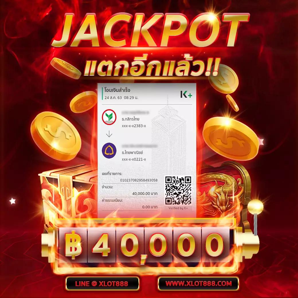 beo369 เว็บคาสิโนออนไลน์ เว็บตรง รวมเกมสุดฮิต ยอดนิยม 2024