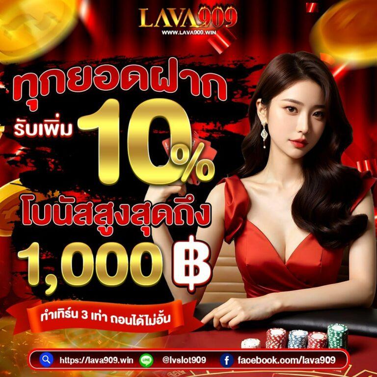 best slot ศูนย์รวมเกมสล็อตยอดนิยม บริการทันสมัย ระบบดีที่สุดในไทย