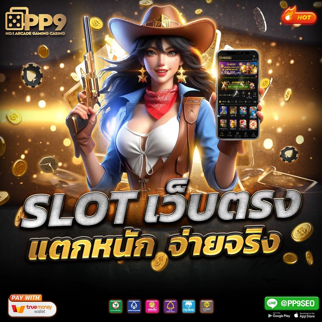 bet365 ไทย เว็บคาสิโนครบวงจร มาตรฐานระดับโลก ยอดนิยม 2024
