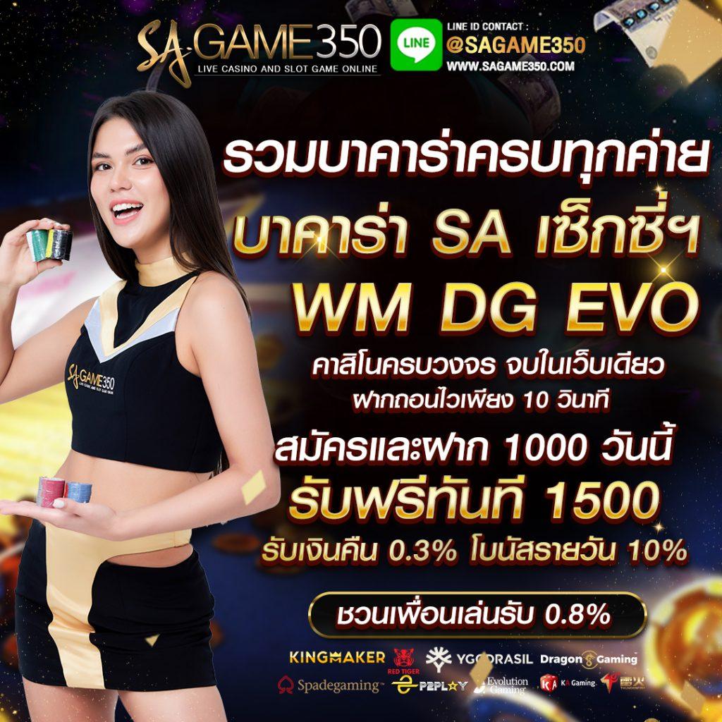 betflik 78 เว็บตรงเกมคาสิโนล่าสุด เปิดใหม่ทุกวัน ฝากถอนรวดเร็ว