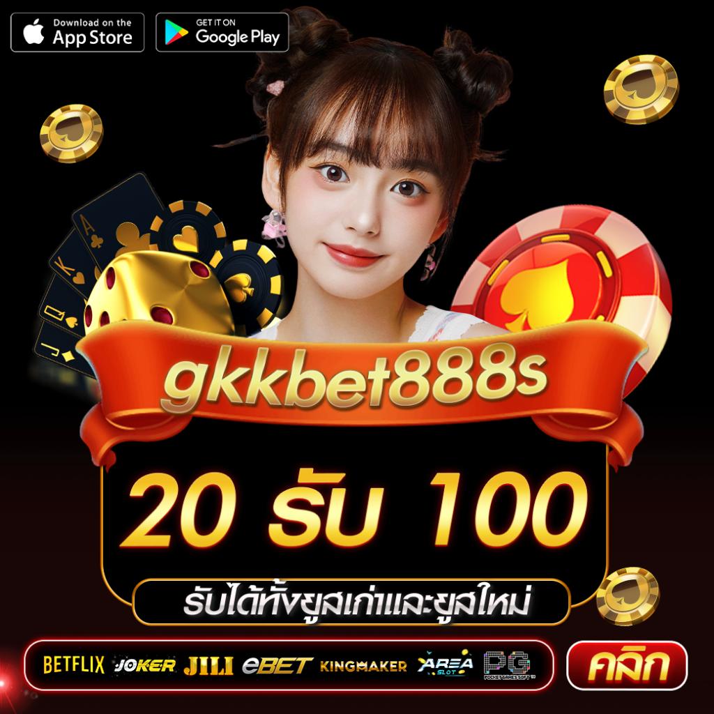 betflik io คาสิโนออนไลน์ครบวงจร ให้บริการสุดทันสมัย มั่นคงปลอดภัย