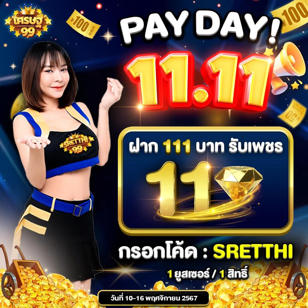 betflik mega คาสิโนเว็บไซต์ใหญ่จ่ายจริง ระบบทันสมัย เล่นง่ายถอนเร็ว