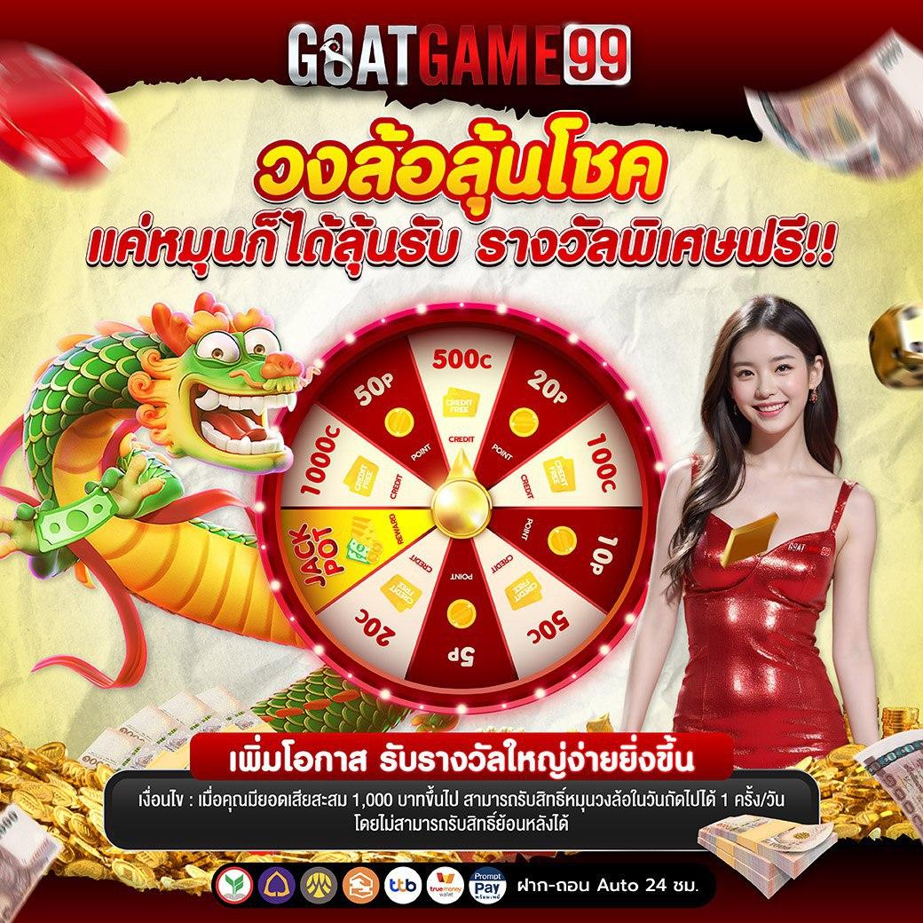 betflik net คาสิโนออนไลน์ระบบใหม่ล่าสุด เล่นง่าย ฝากถอนอัตโนมัติ