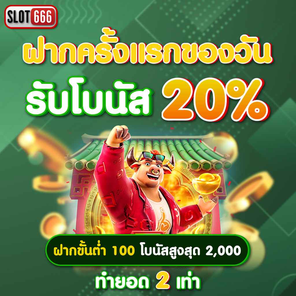 betflik slots เว็บคาสิโนออนไลน์สุดฮิต มั่นใจใช้งานง่าย บนมือถือ
