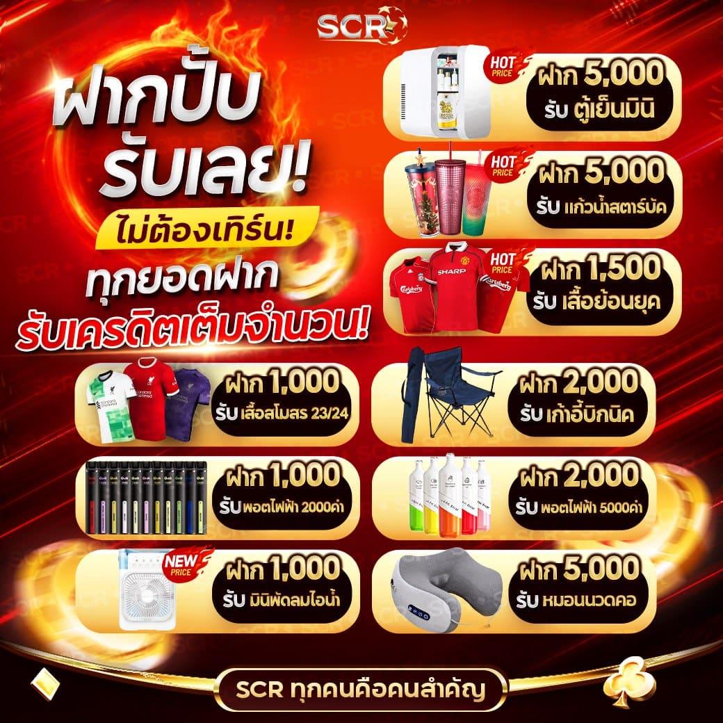 betflik แจกเครดิตฟรี 50 ยืนยันเบอร์ รับทันที เว็บตรงมั่นใจ