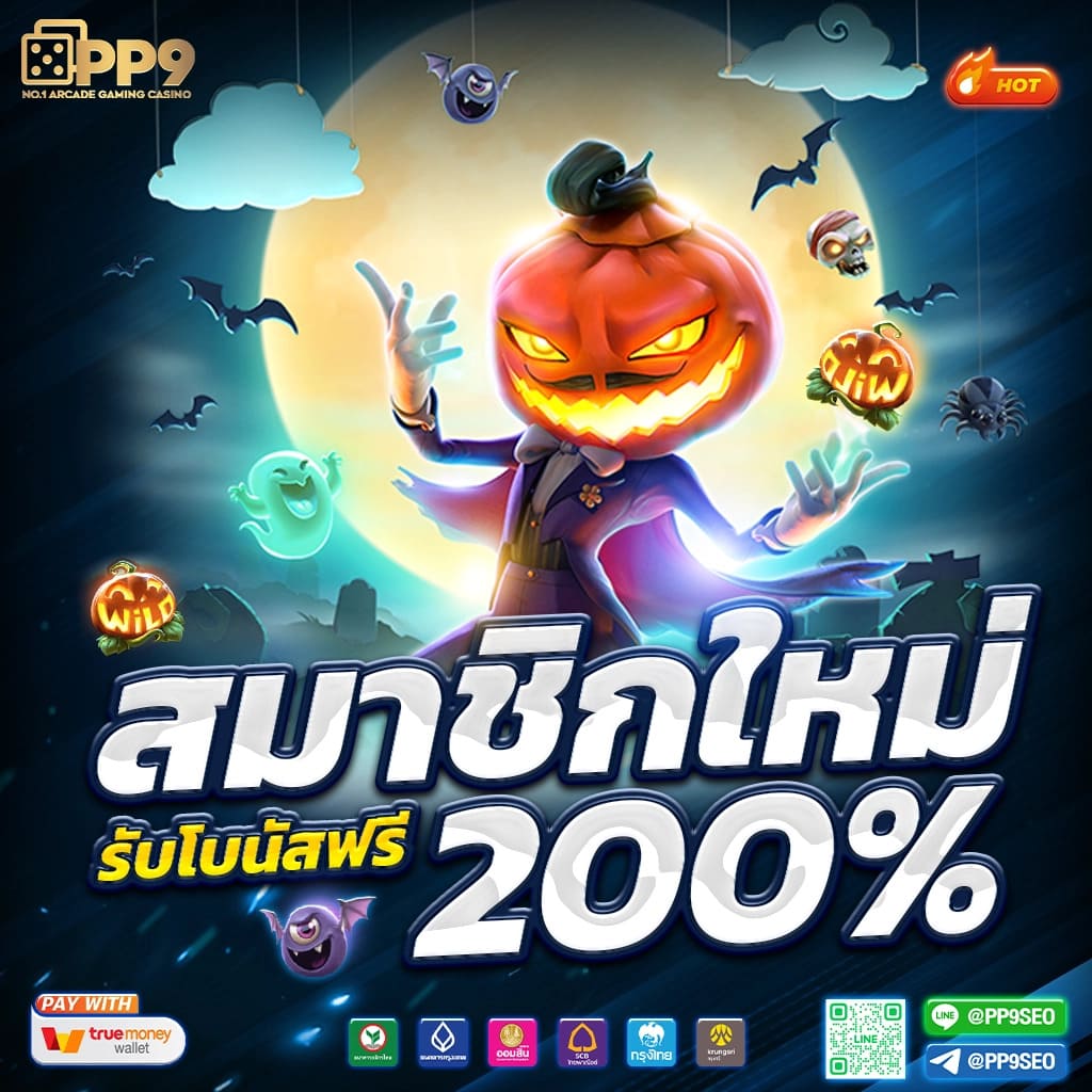 betflix168 เครดิตฟรี ฝากถอนง่าย รับโบนัสสุดคุ้มในไทย