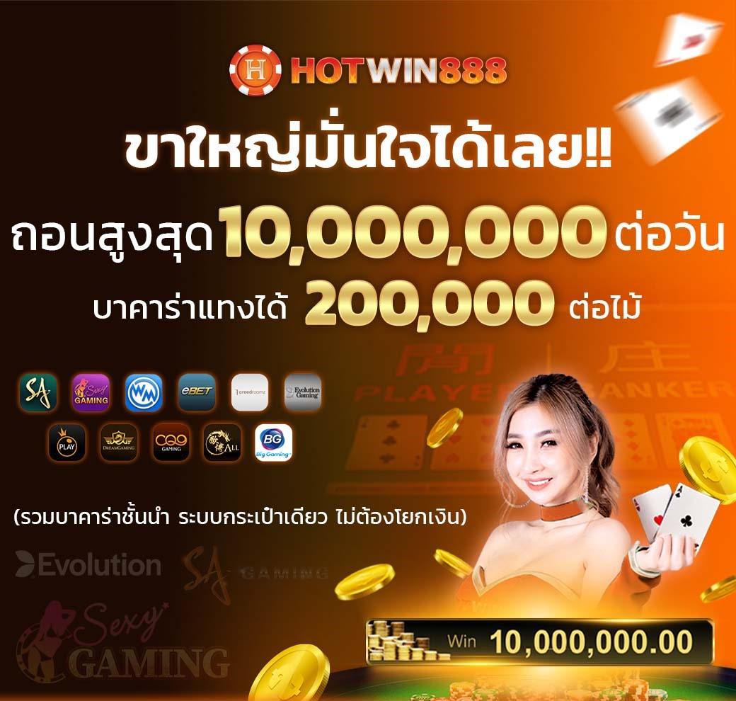 betflix19 คาสิโนออนไลน์ครบวงจร บริการทันสมัยและปลอดภัย